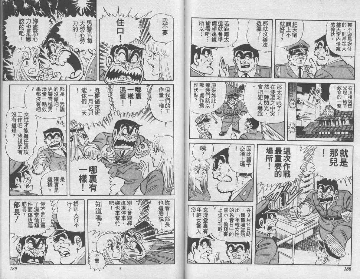 第6卷 第95页