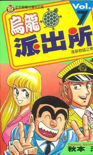 第7卷 第1页