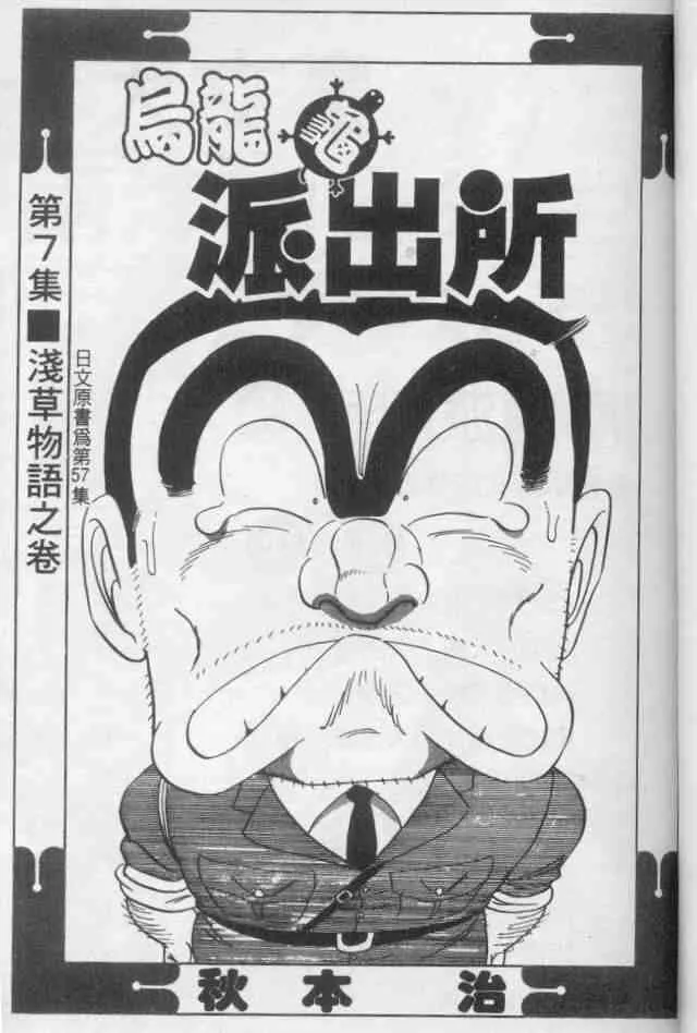 第7卷 第2页