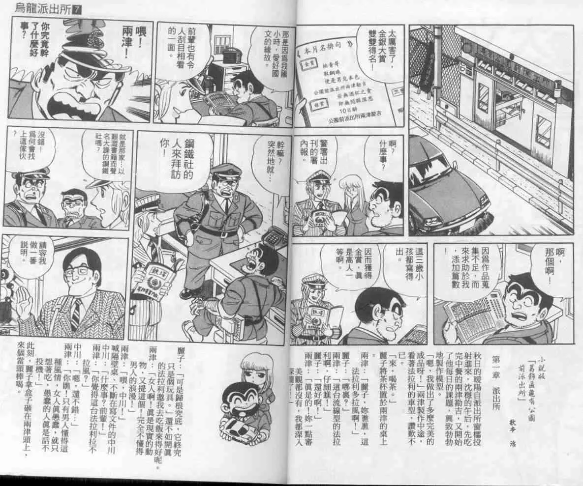 第7卷 第4页