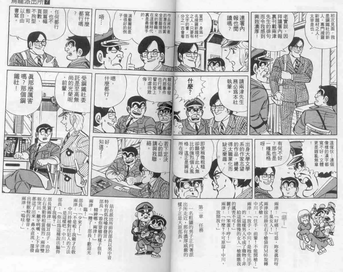 第7卷 第5页