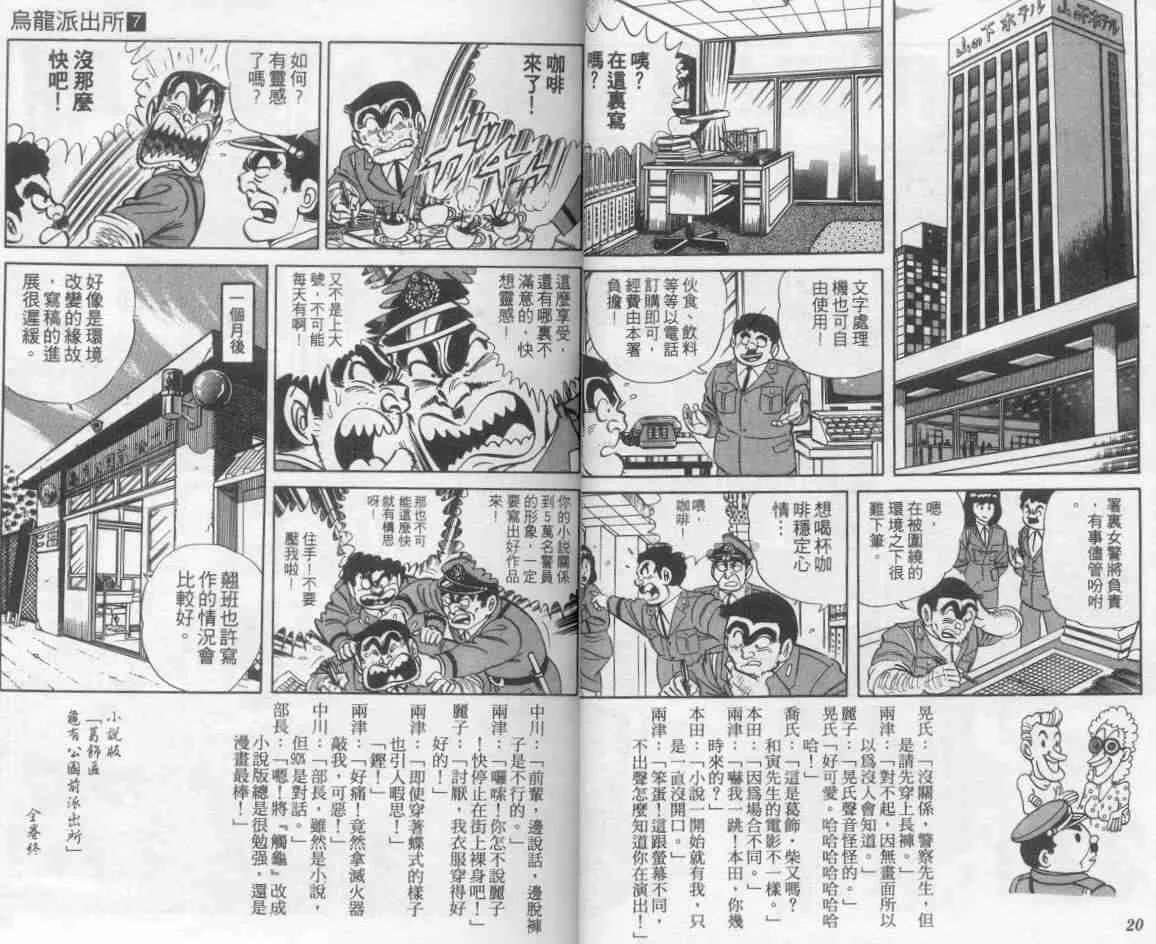 第7卷 第11页