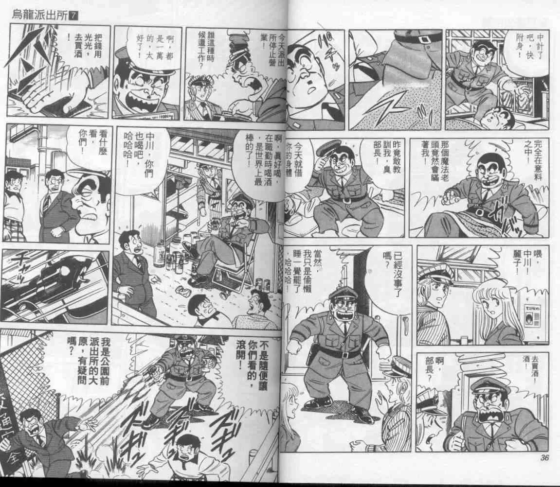 第7卷 第19页