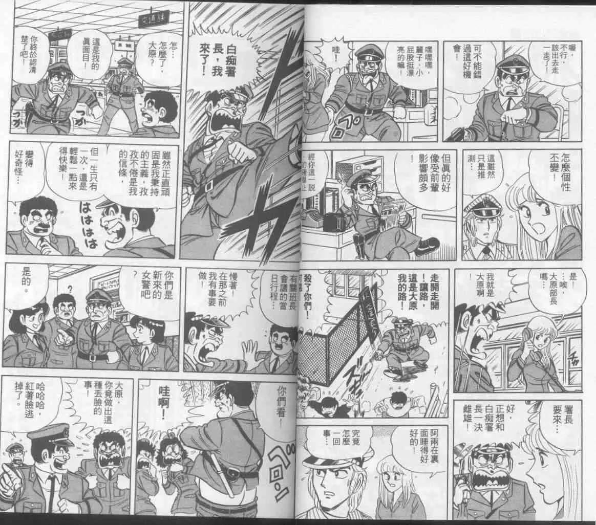 第7卷 第20页