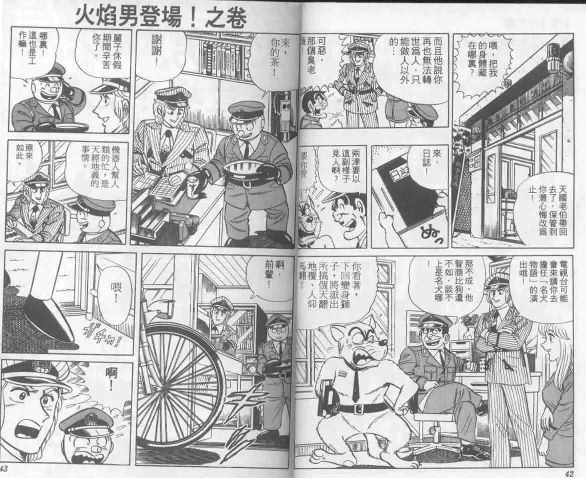第7卷 第22页