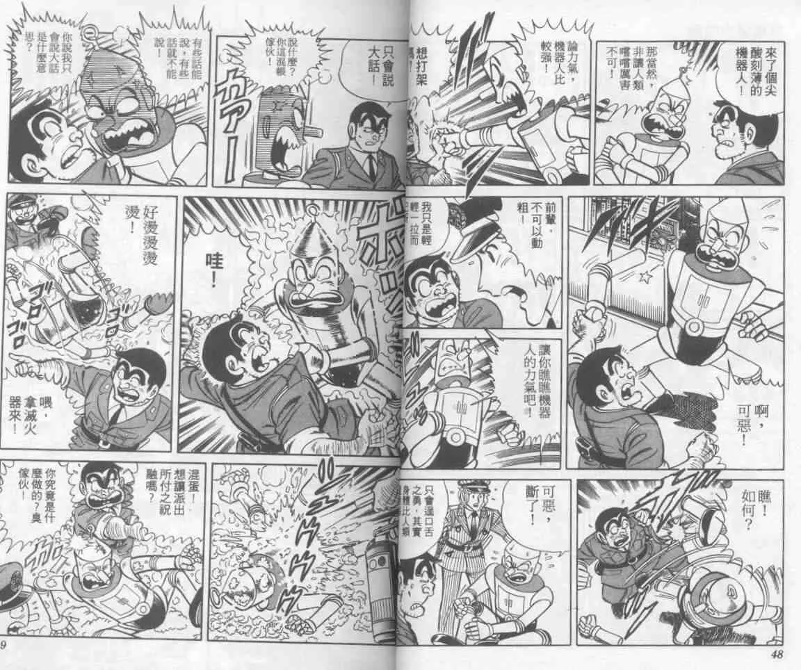 第7卷 第25页