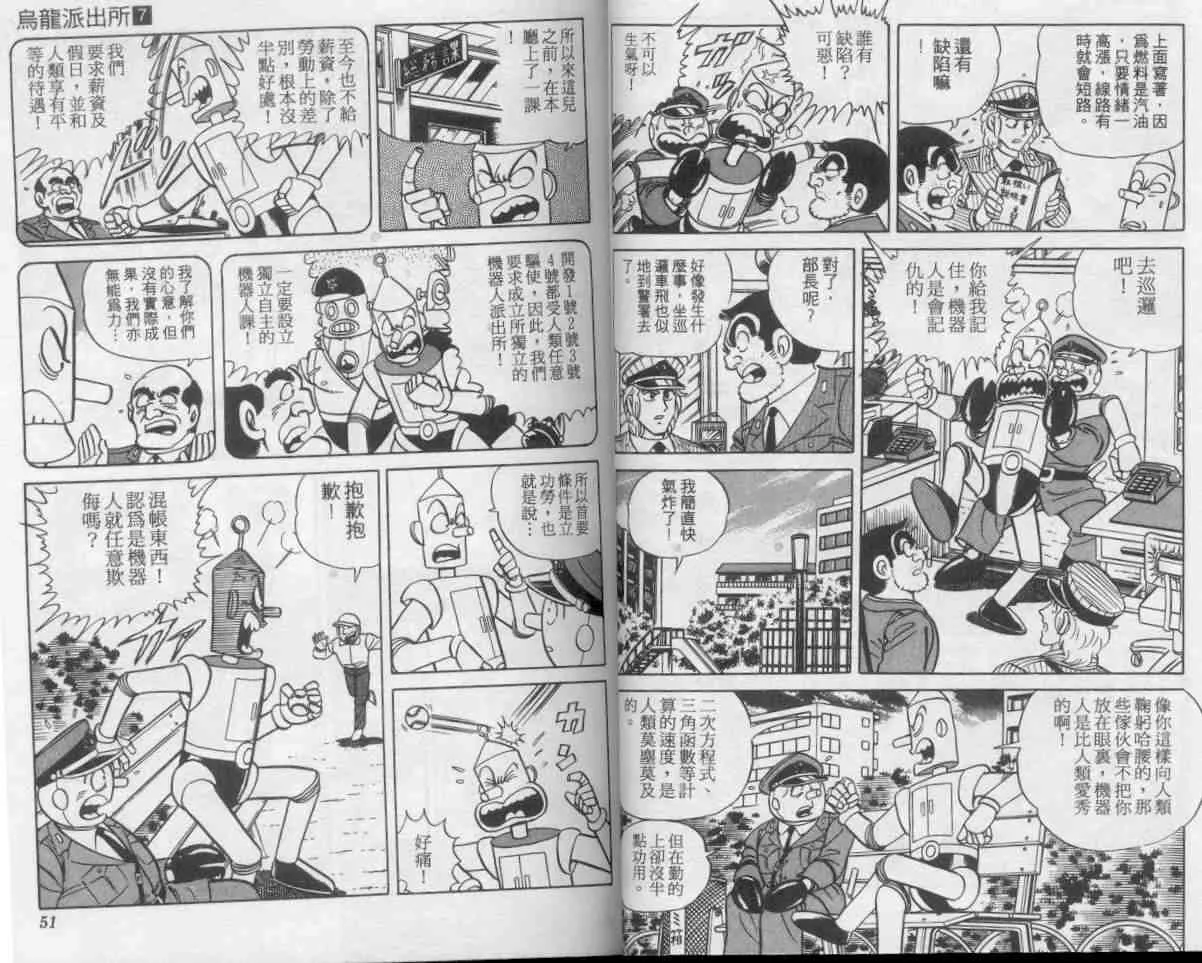 第7卷 第26页