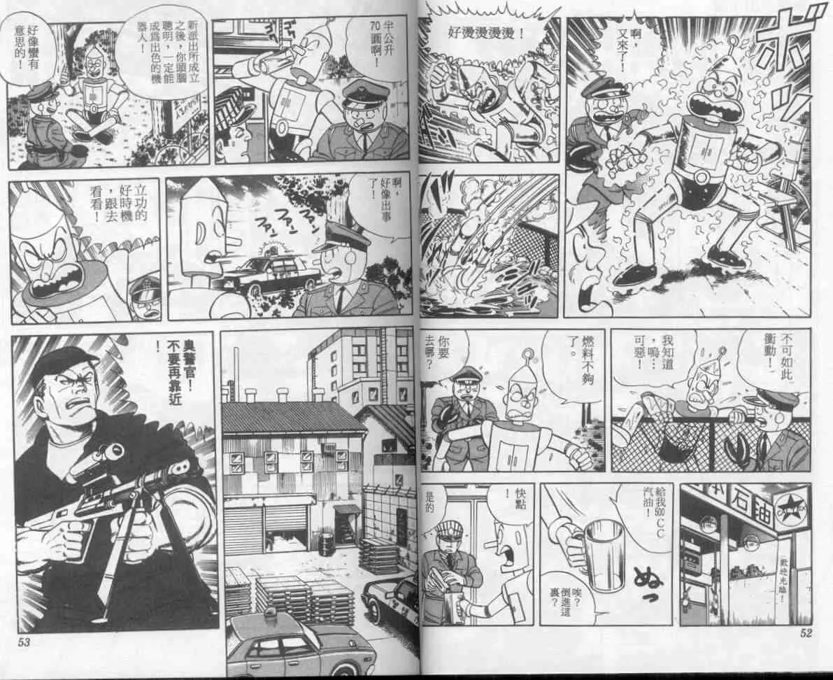 第7卷 第27页