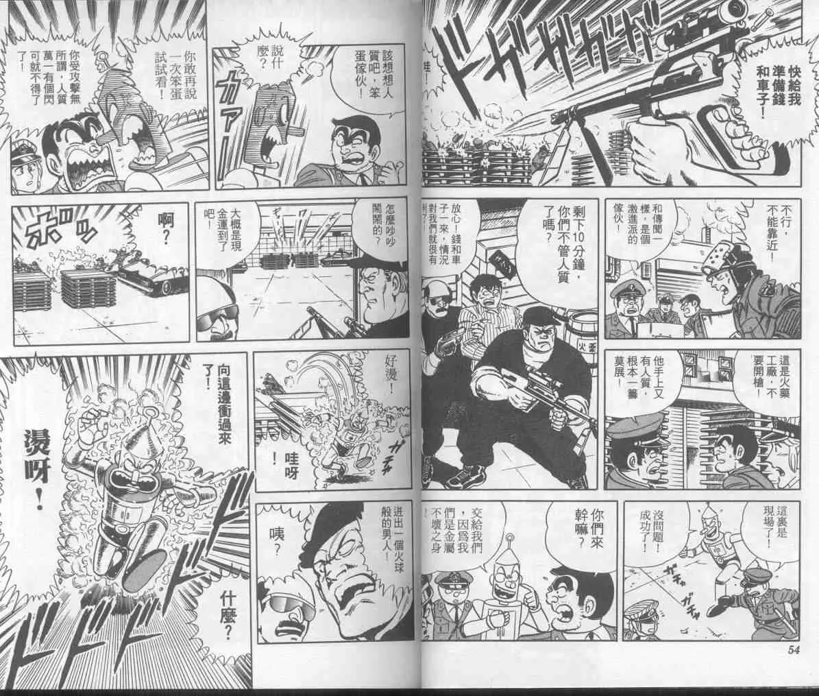 第7卷 第28页