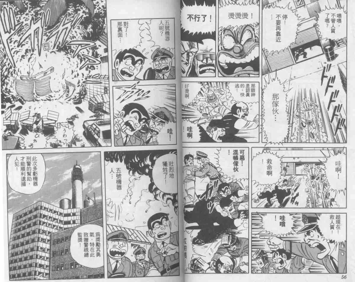 第7卷 第29页