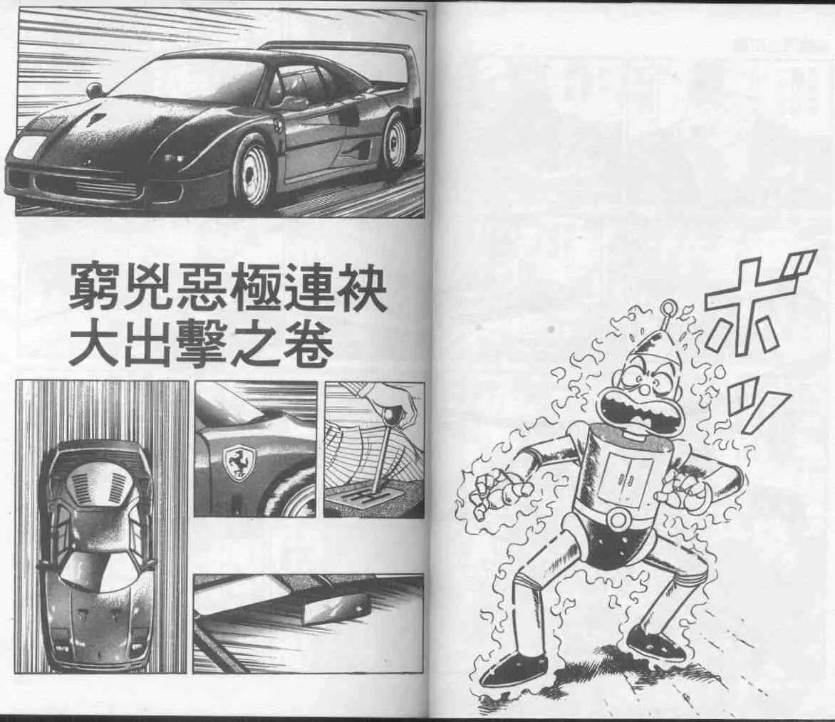 第7卷 第32页