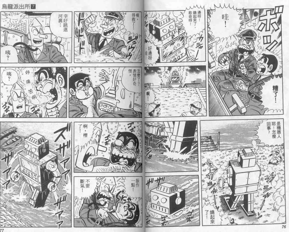 第7卷 第39页