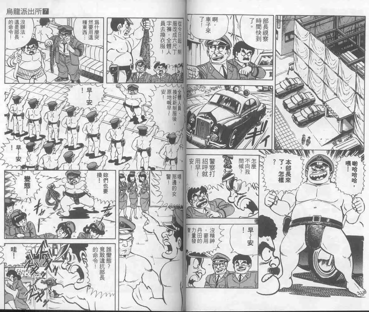 第7卷 第45页