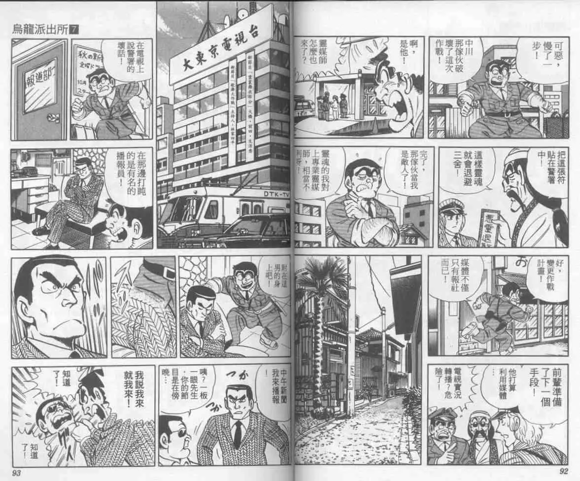 第7卷 第47页