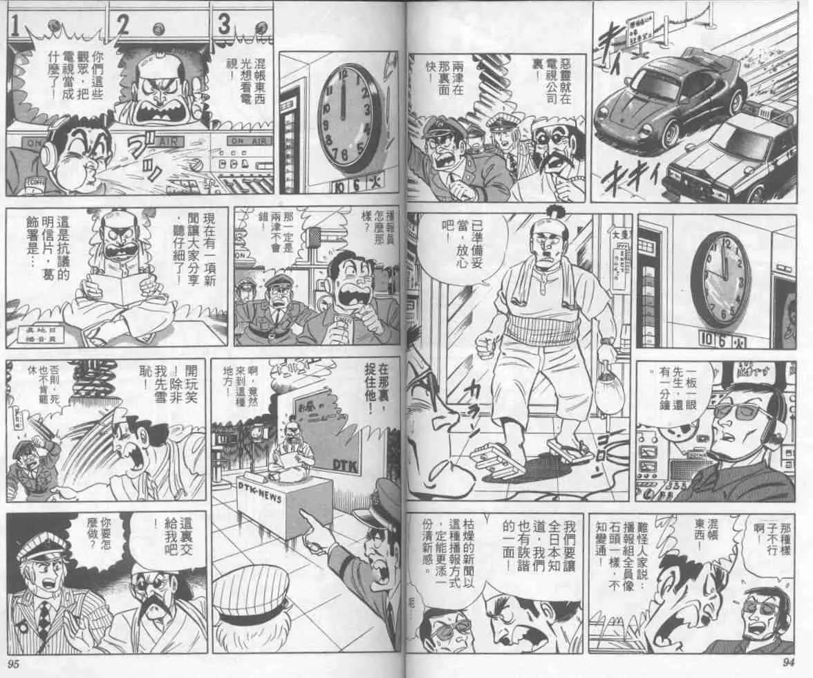 第7卷 第48页