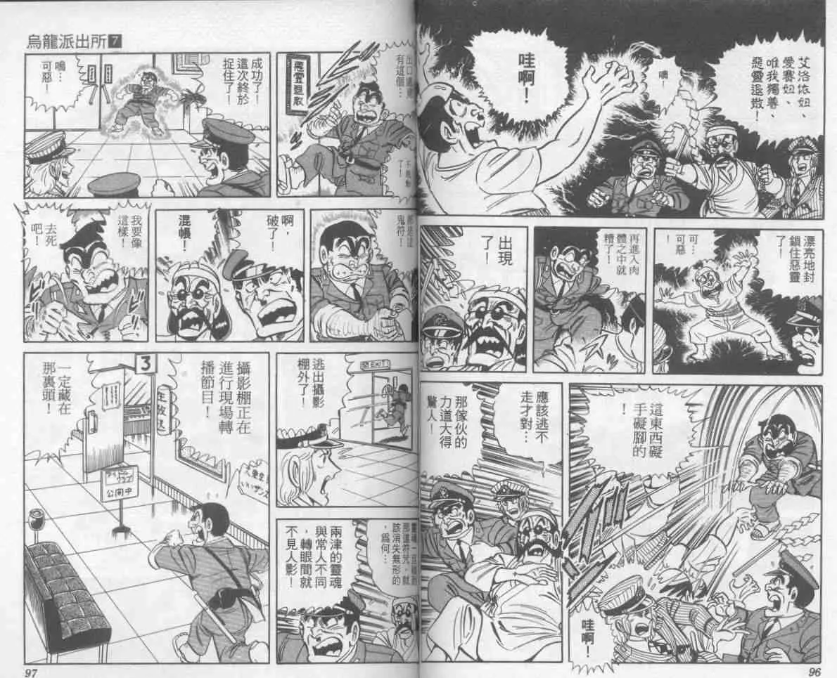 第7卷 第49页