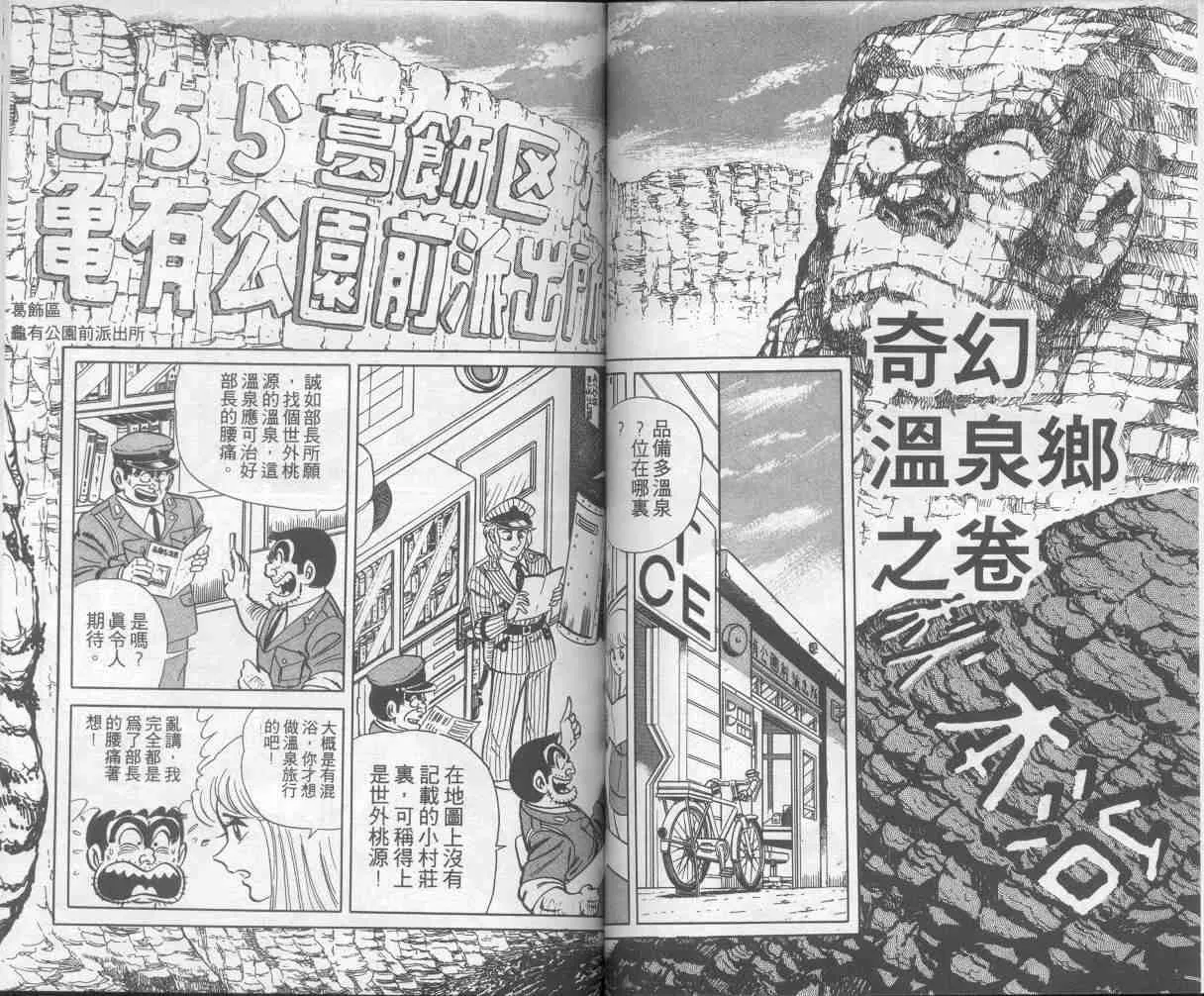 第7卷 第52页
