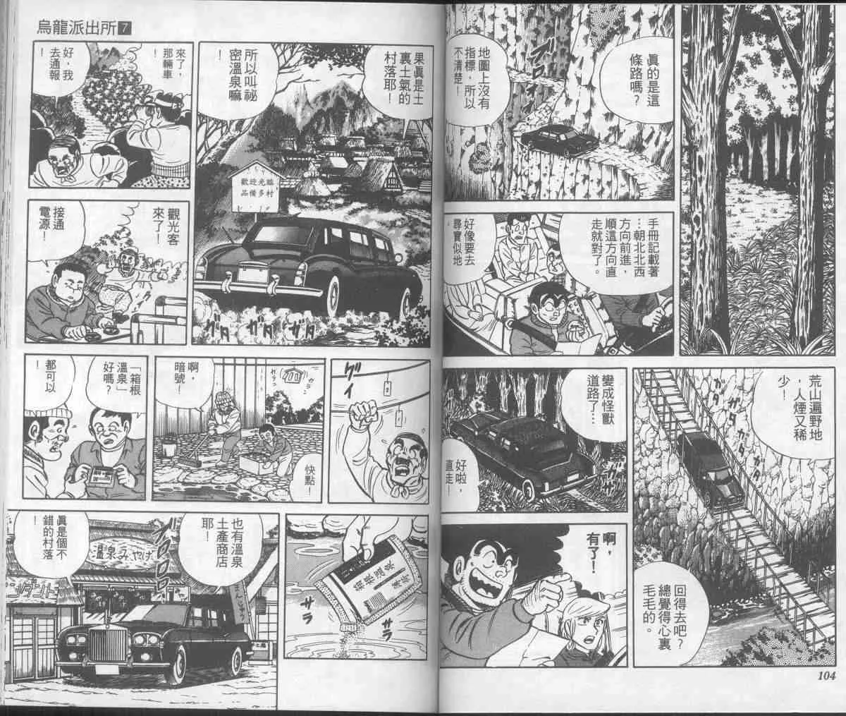 第7卷 第53页