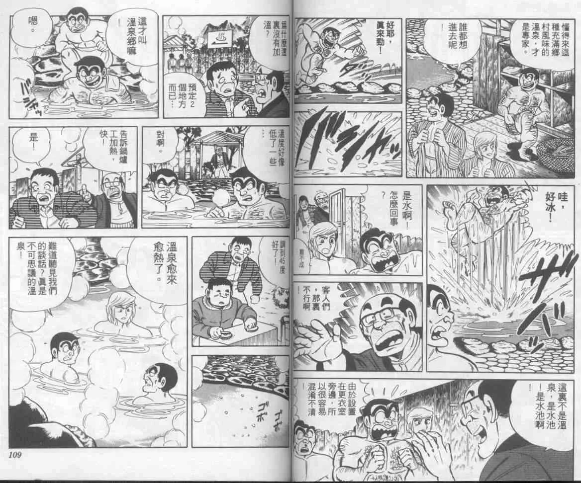 第7卷 第55页