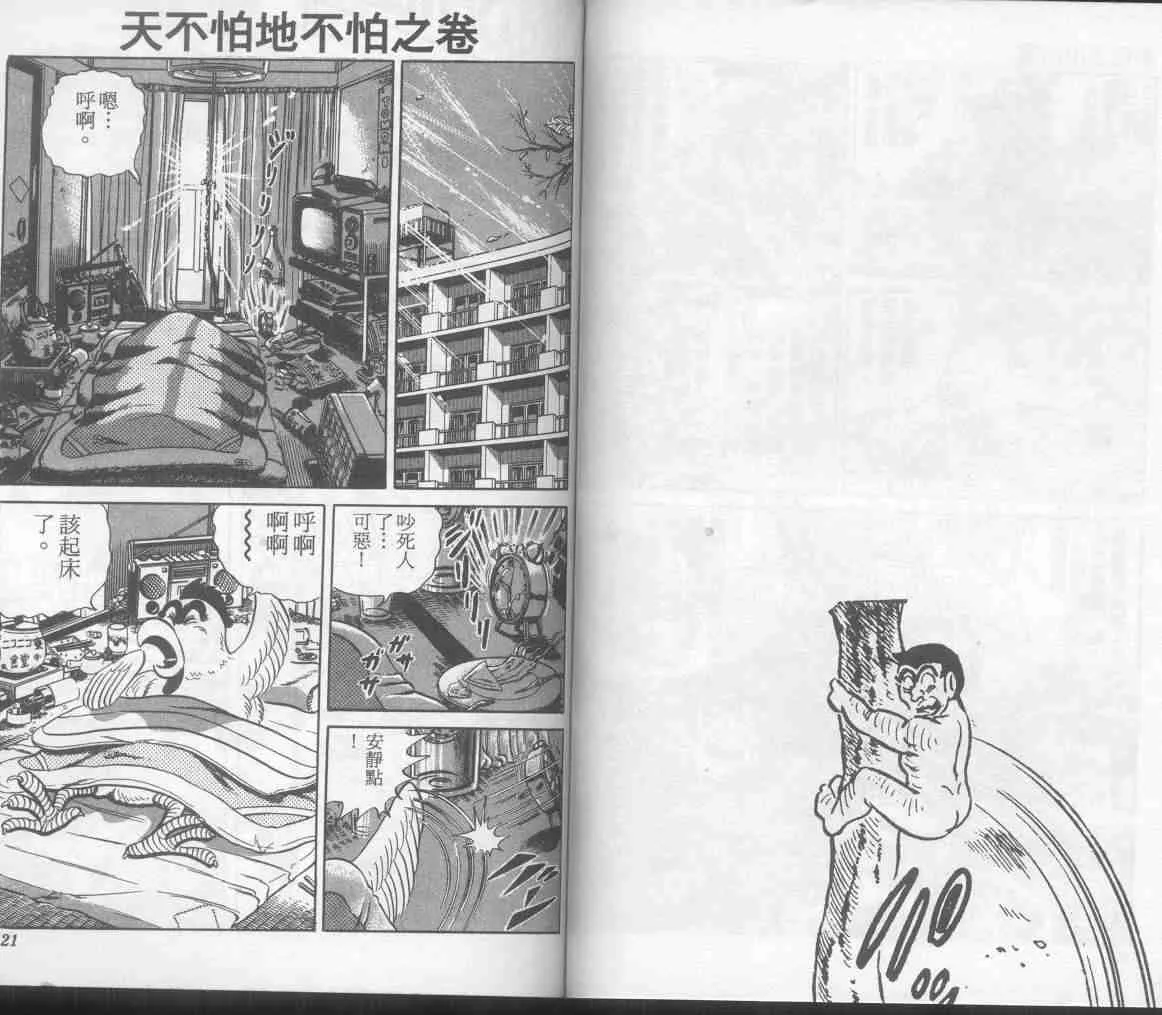 第7卷 第60页
