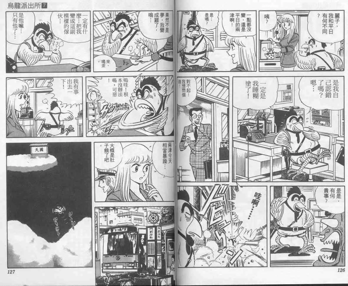 第7卷 第63页