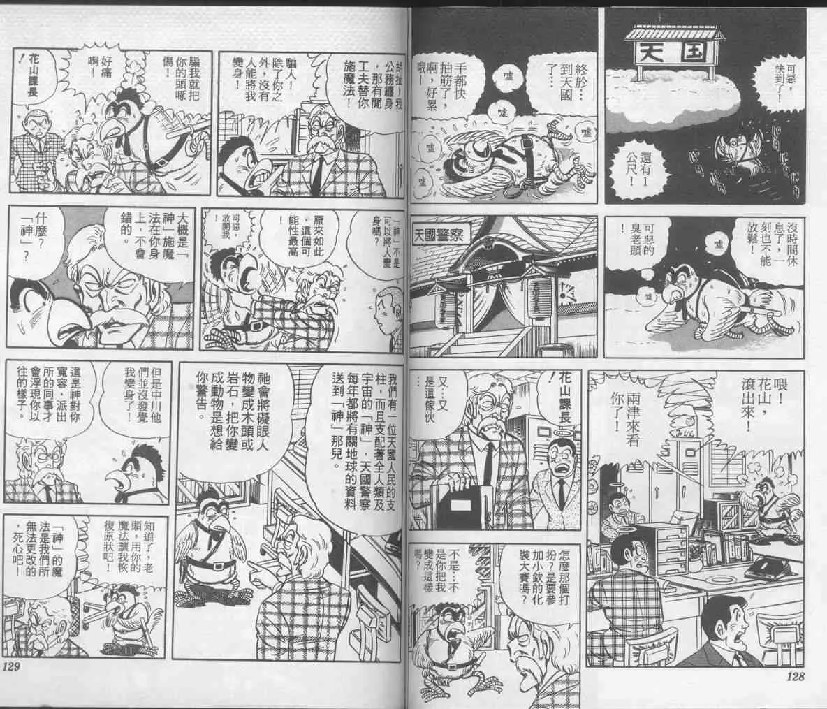 第7卷 第64页