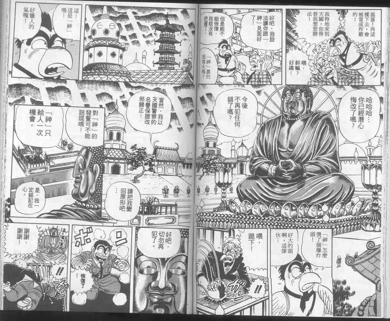 第7卷 第65页