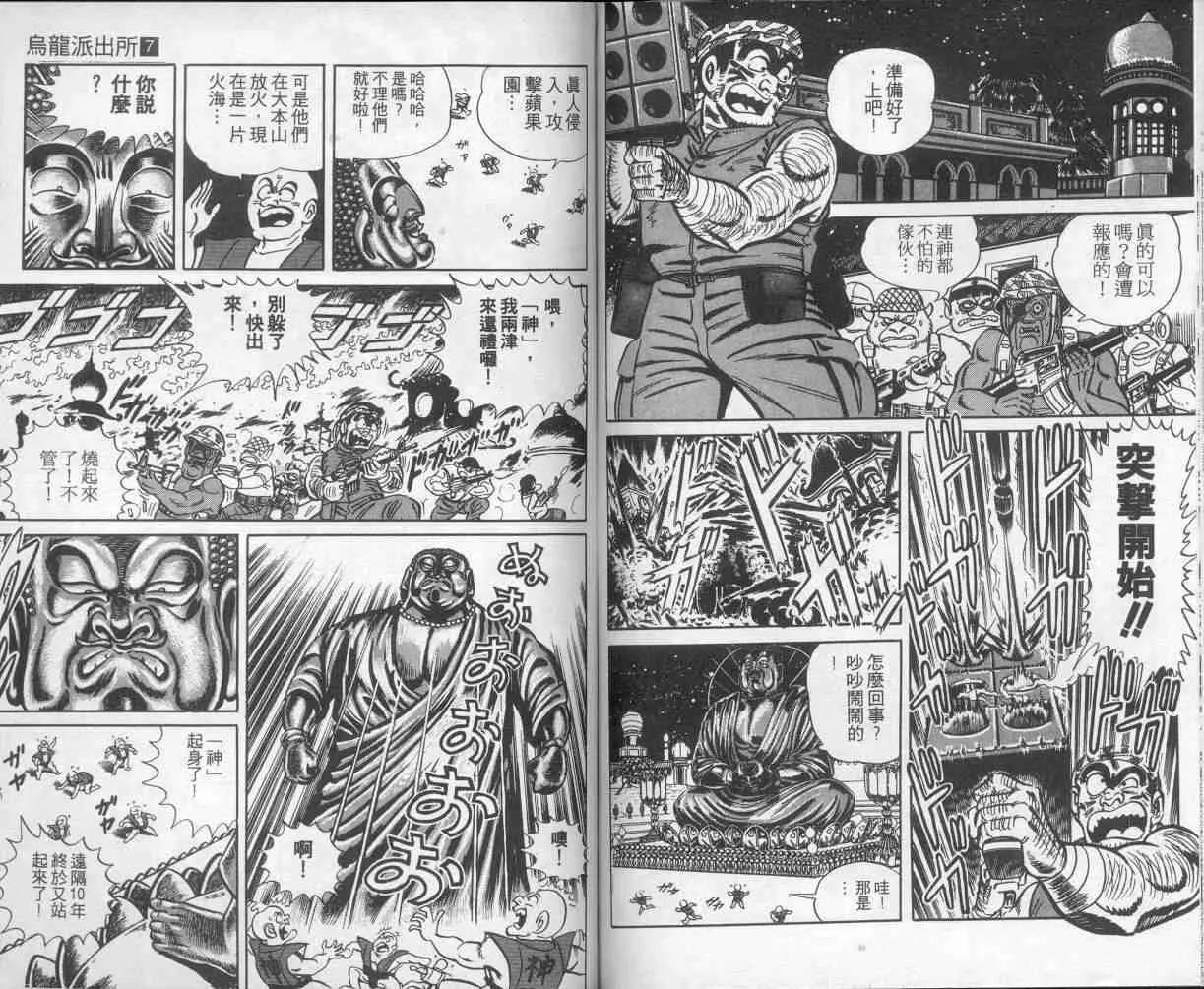第7卷 第67页