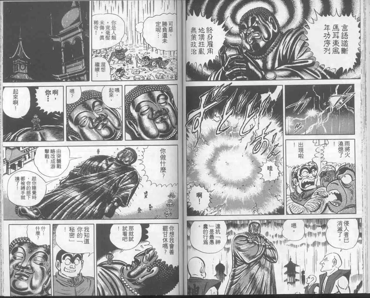 第7卷 第68页