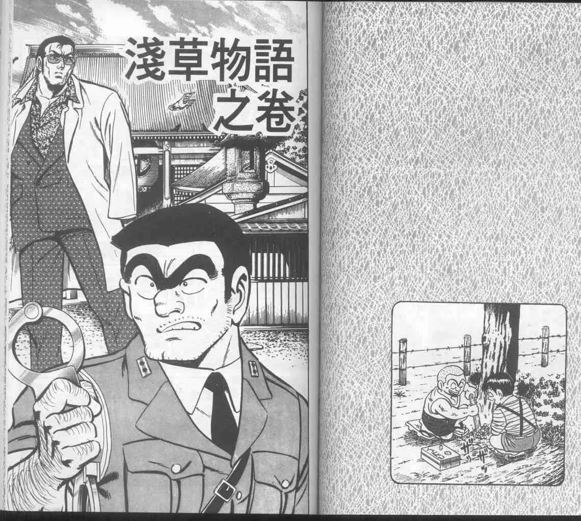 第7卷 第70页