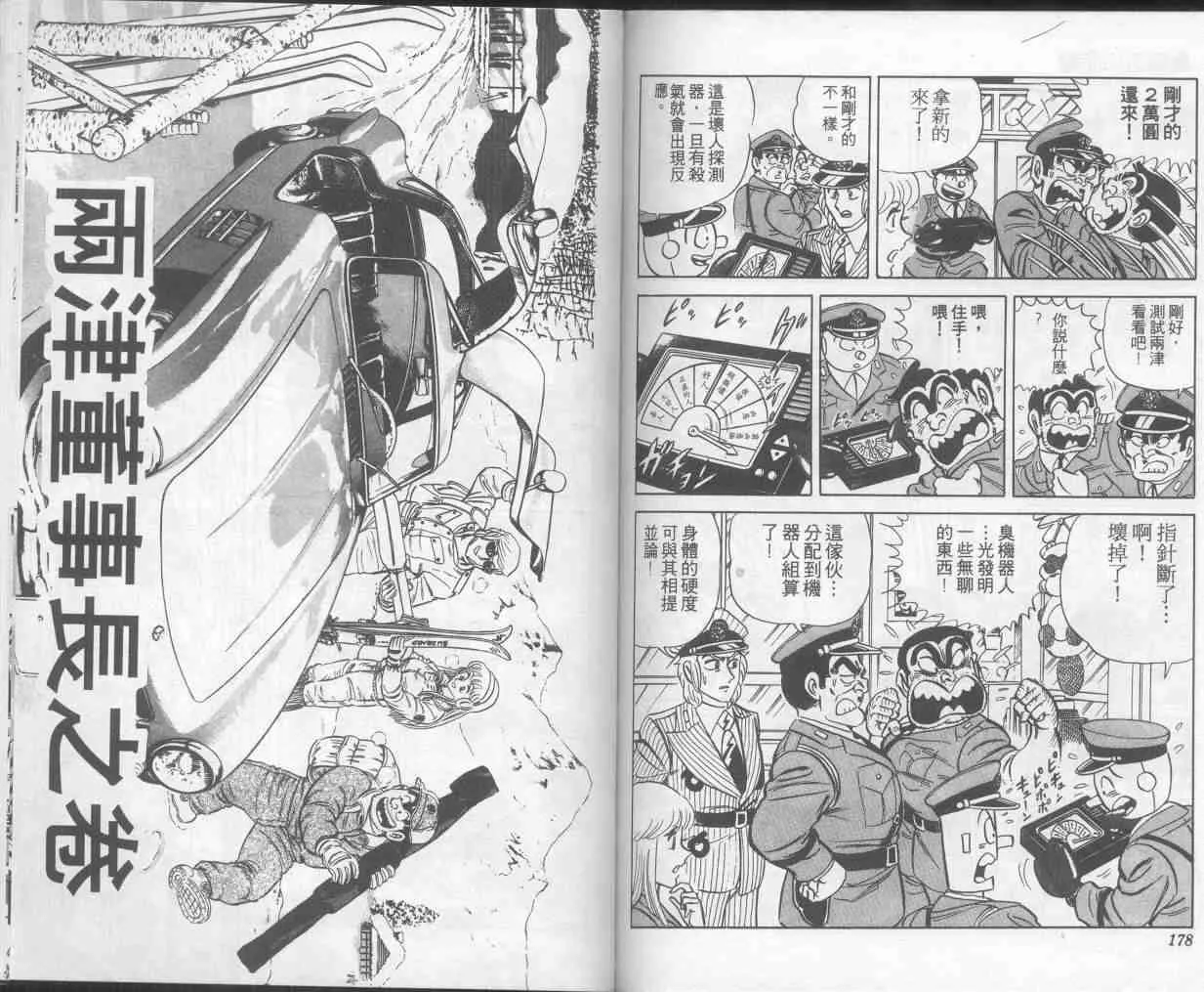 第7卷 第89页