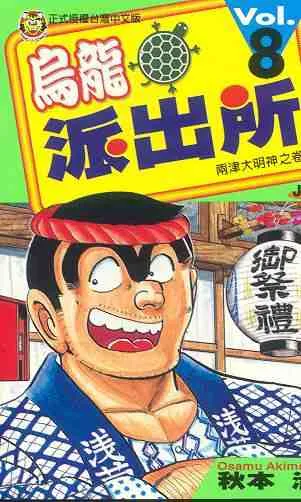 第8卷 第1页