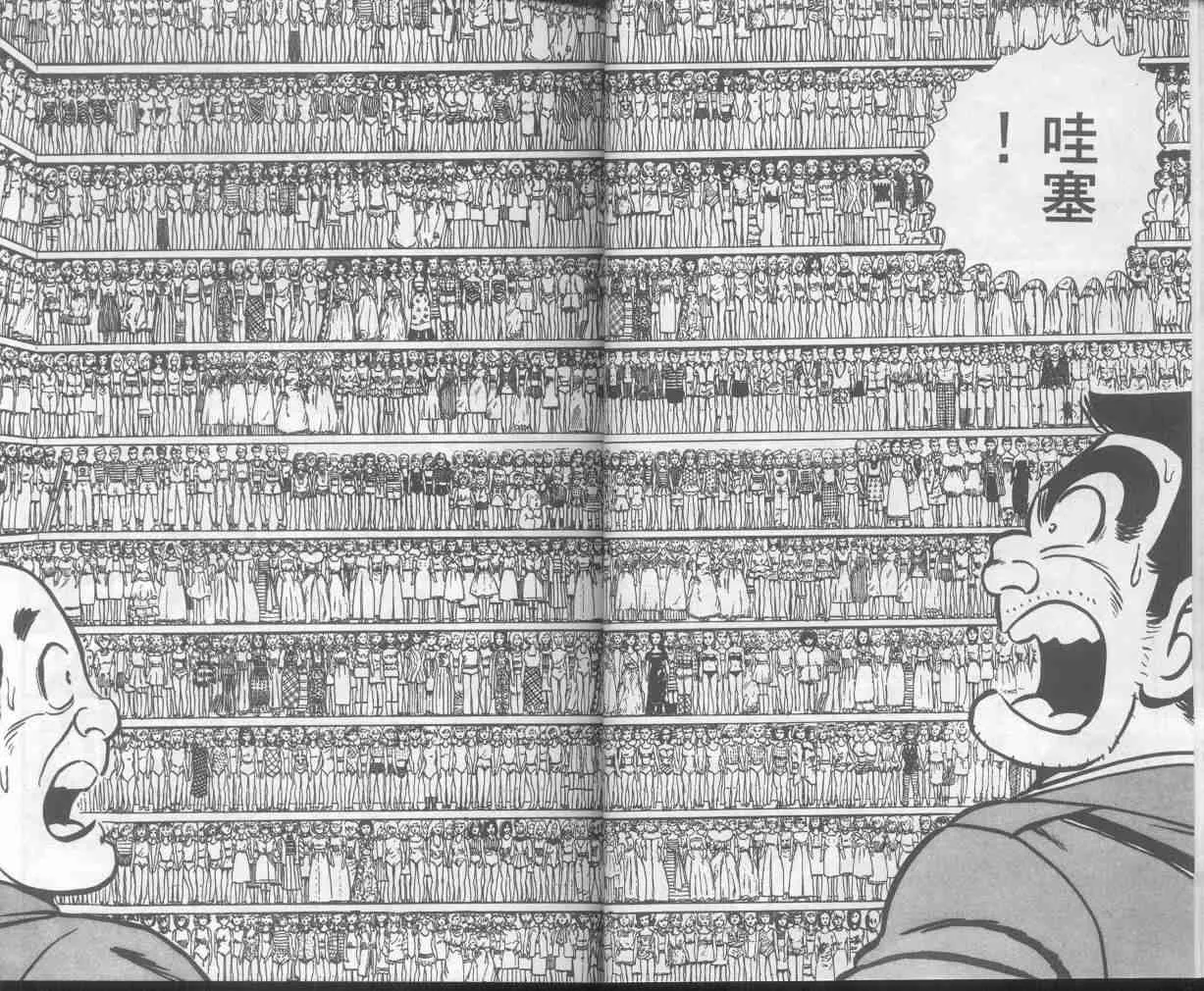 第8卷 第6页