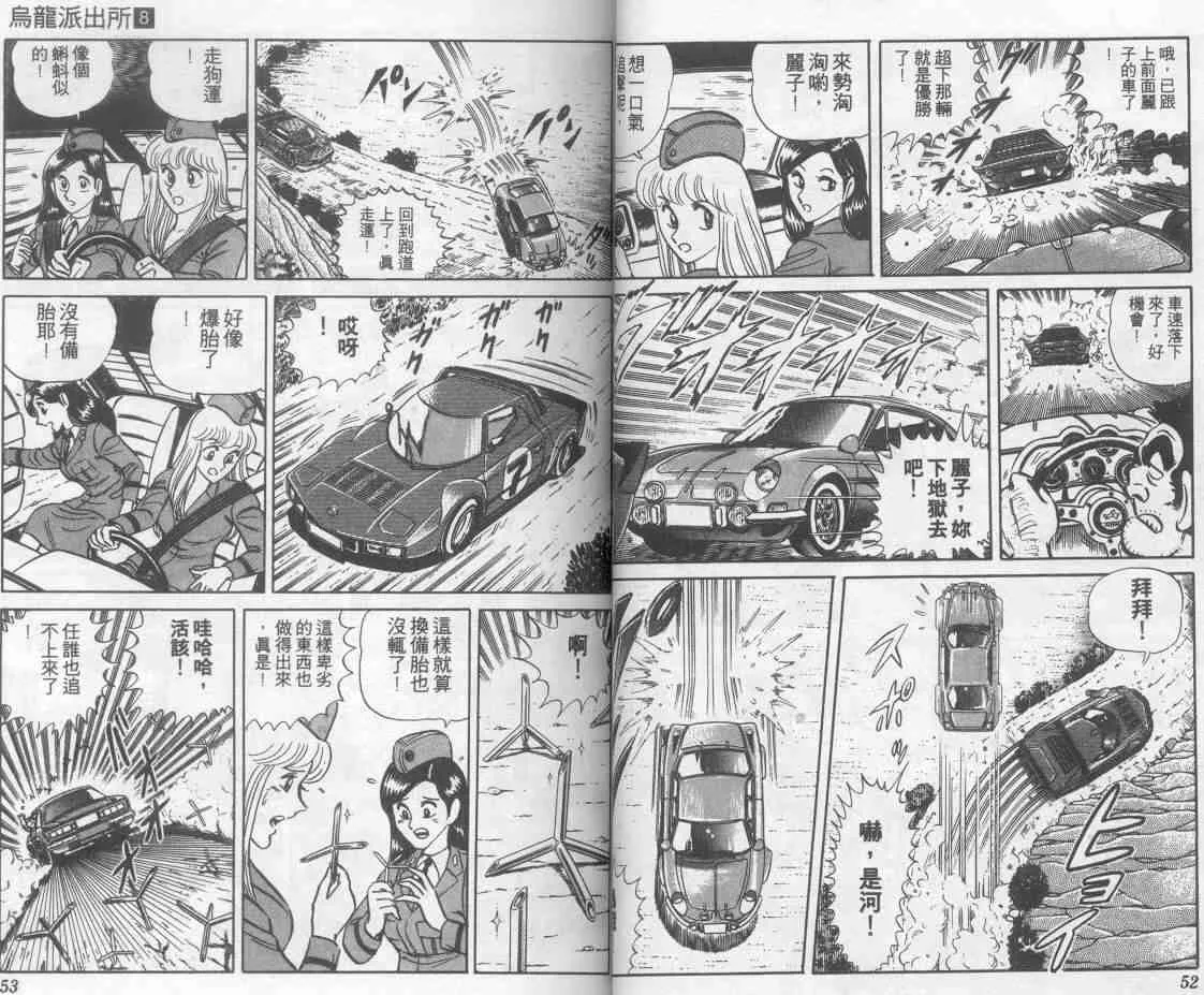 第8卷 第27页