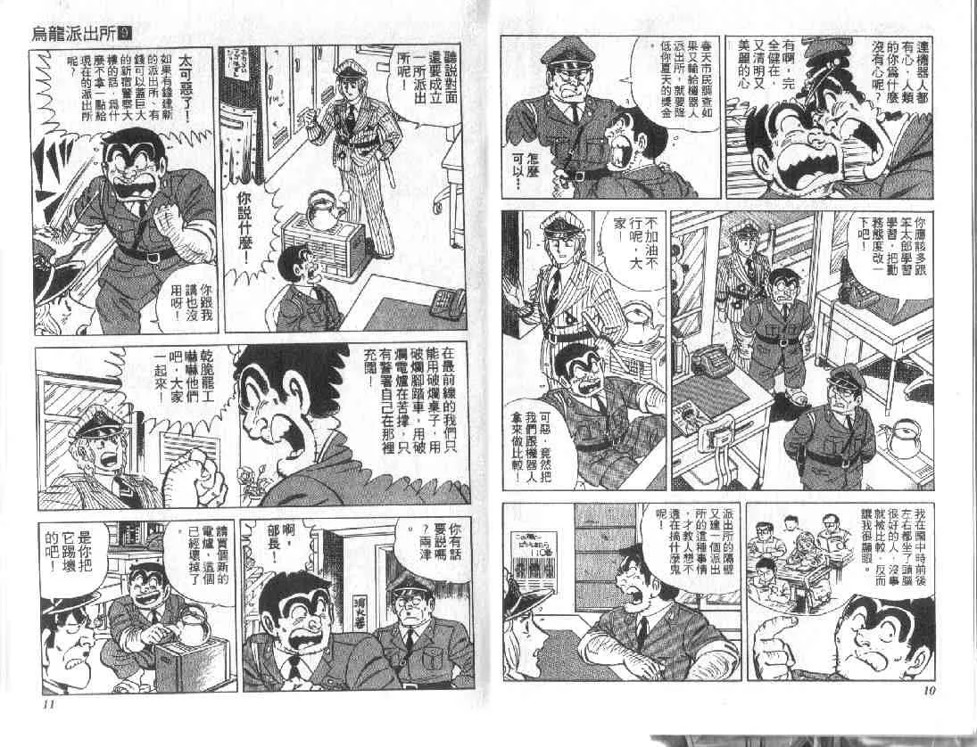 第9卷 第5页