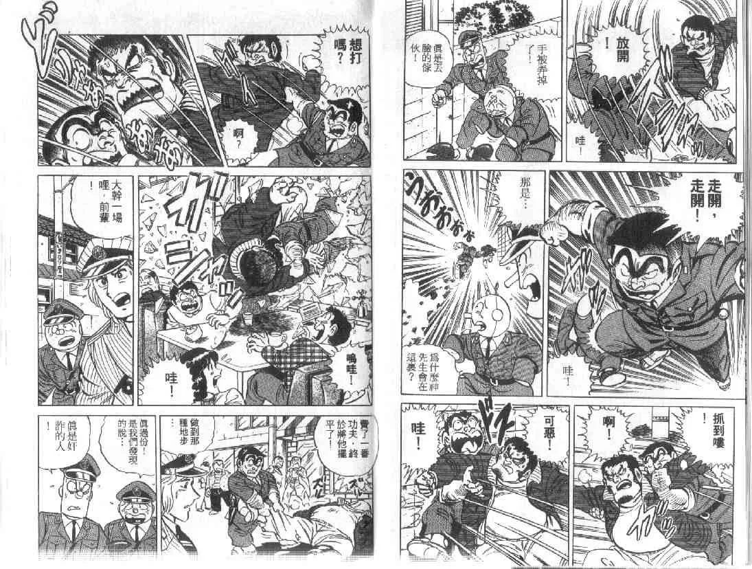 第9卷 第8页