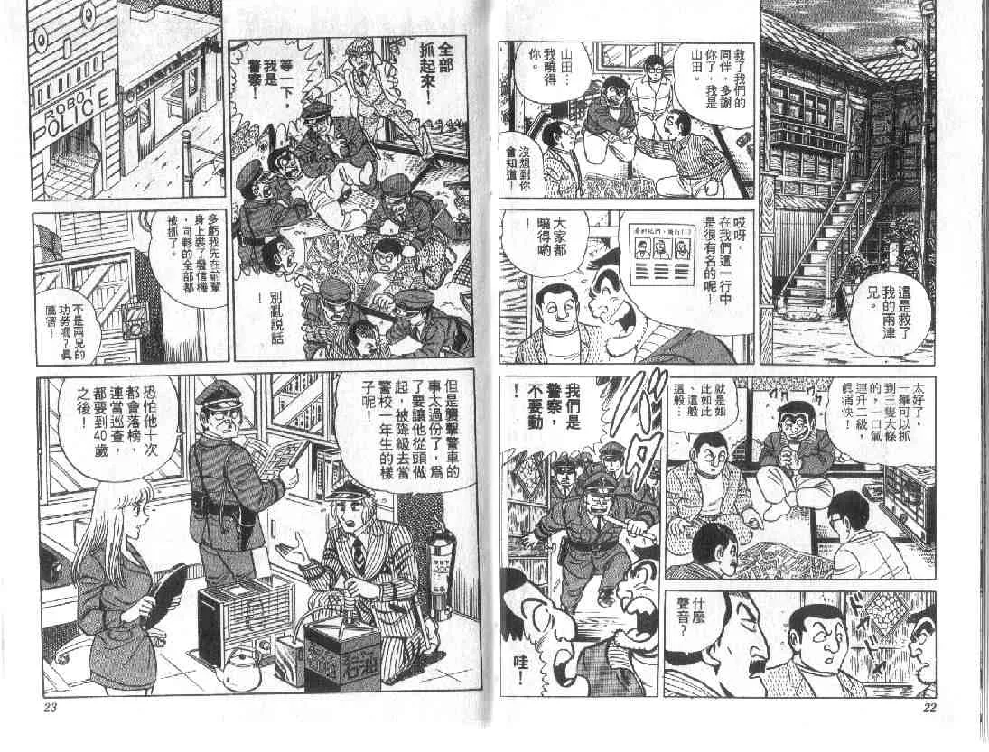 第9卷 第11页