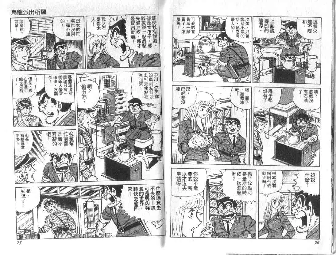 第9卷 第13页