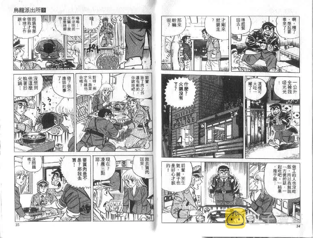 第9卷 第17页