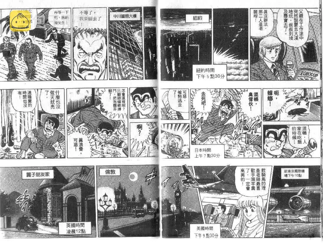 第9卷 第26页