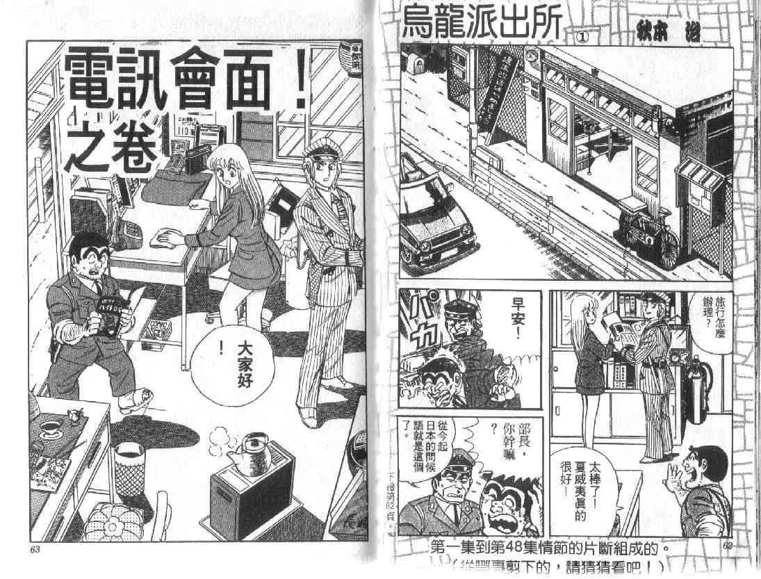 第9卷 第31页