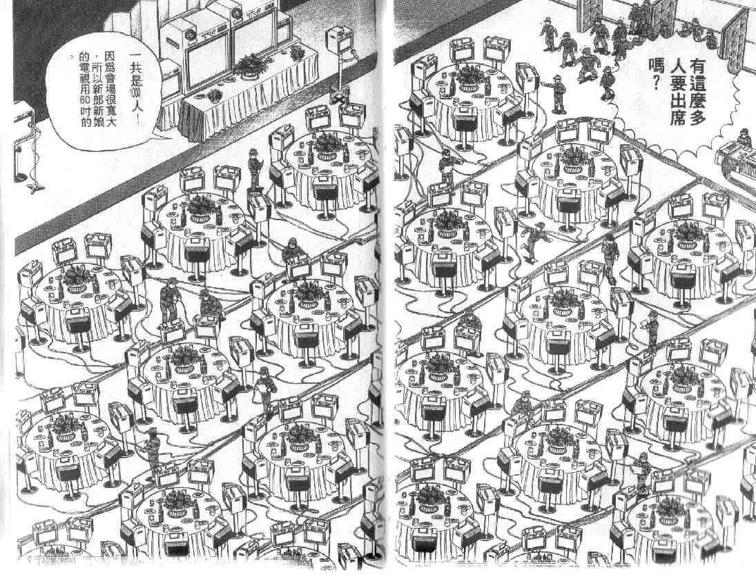 第9卷 第39页