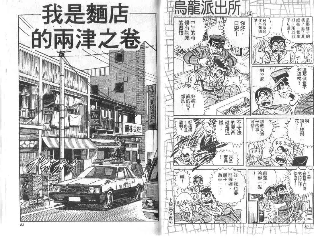 第9卷 第41页