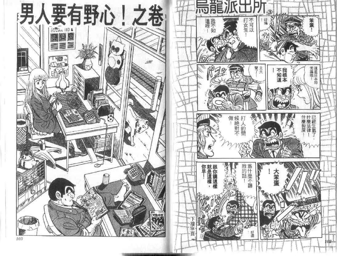 第9卷 第51页