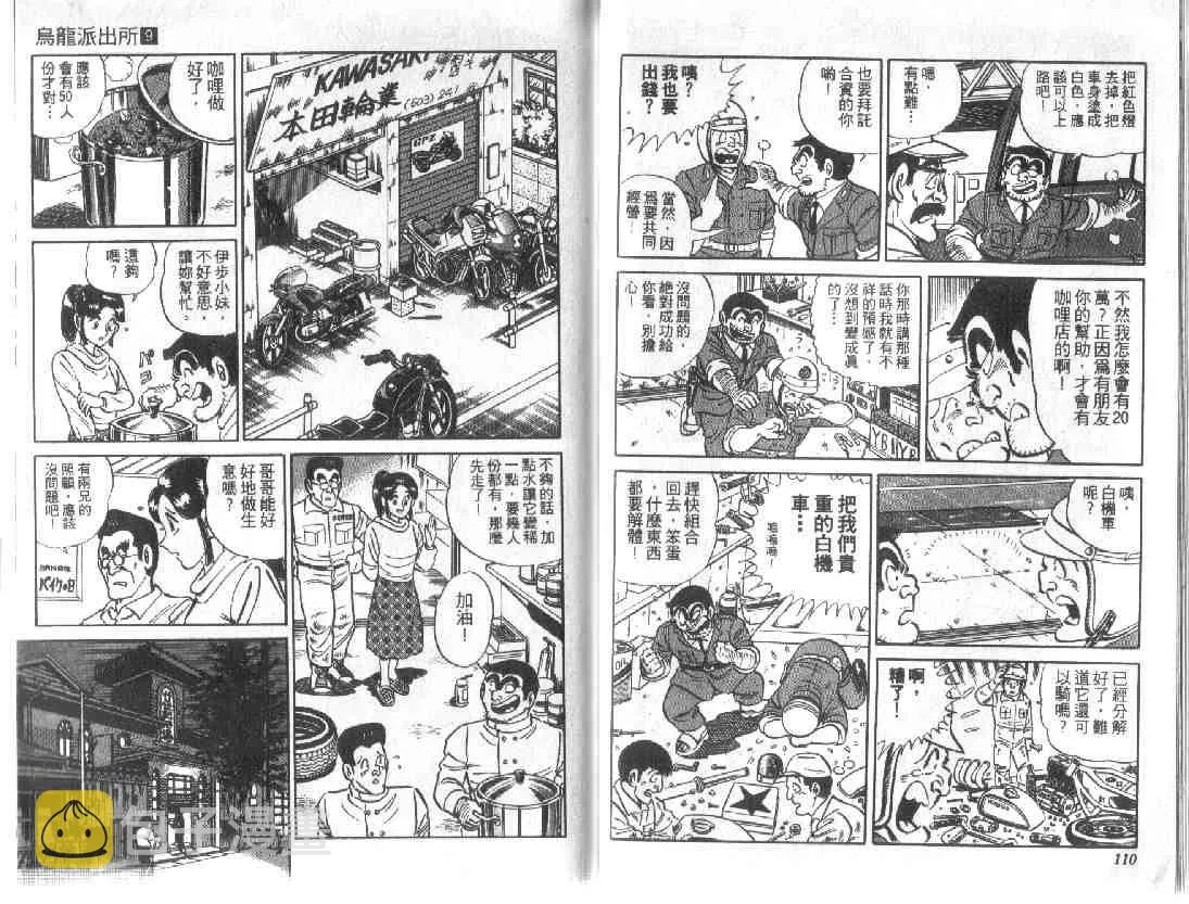 第9卷 第55页