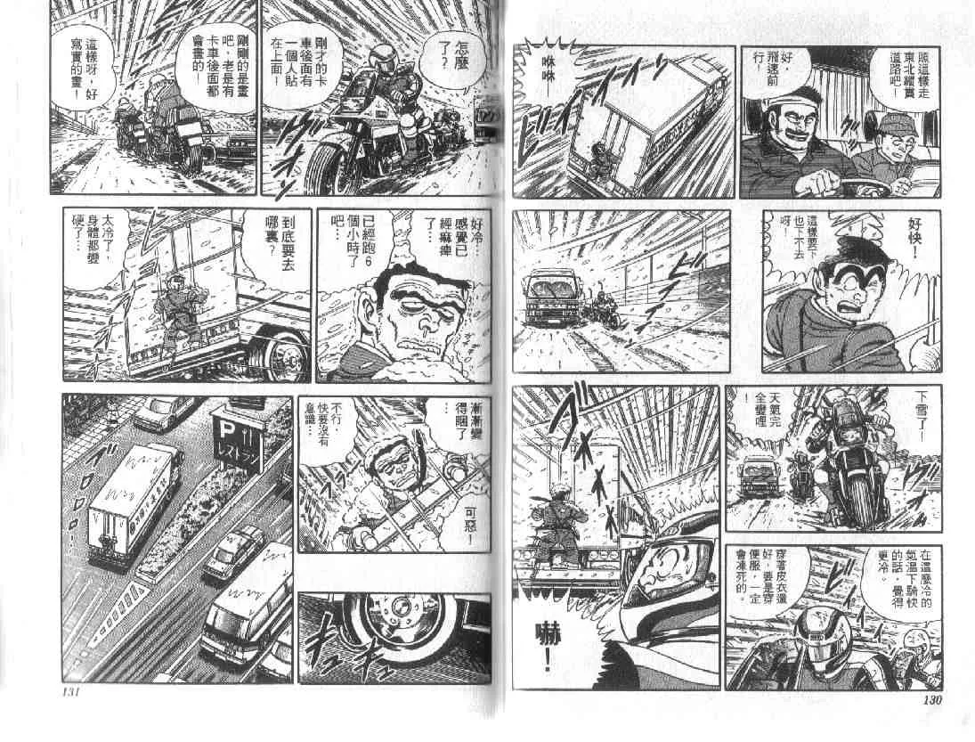 第9卷 第64页