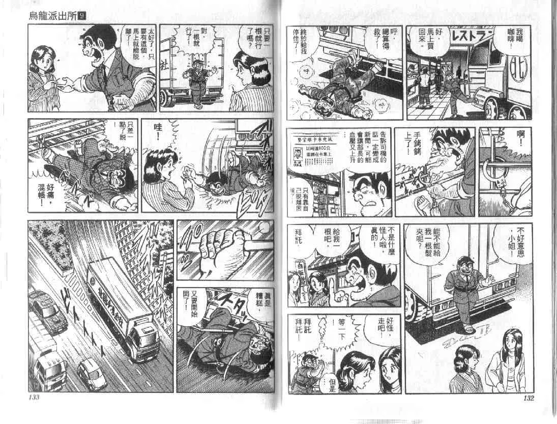 第9卷 第65页