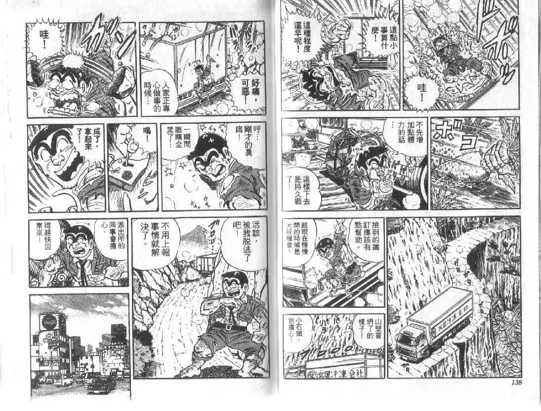 第9卷 第68页
