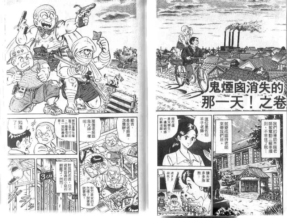 第9卷 第70页