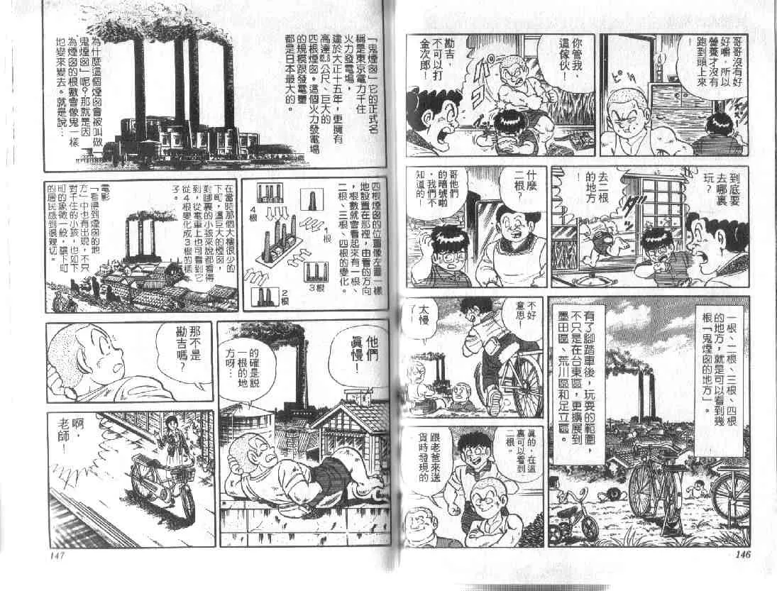 第9卷 第72页